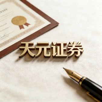 正规配资注册_在线炒股杠杆开户